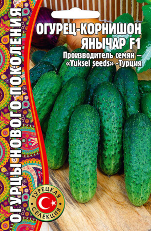 Огурец Янычар (корнишон) Турция купить