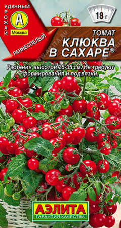 Томат Клюква в сахаре купить