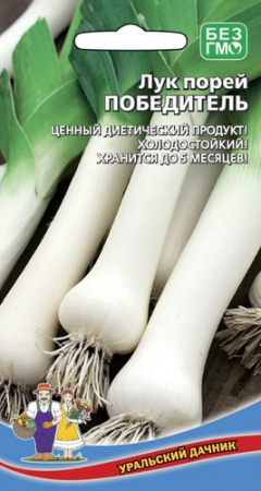 Лук (порей) Победитель  купить