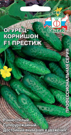 Огурец Престиж F1 ЛИДЕР ПРОДАЖ купить
