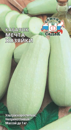 Кабачок Мечта Хозяйки  купить