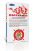Клотиамет 0,5г-5шт купить