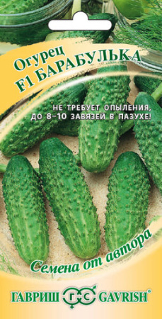 Огурец Барабулька F1 автор. купить