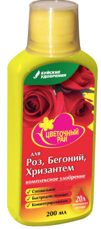 ЖКУ ЦР д/роз,бегоний 0.2л купить