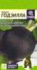 Редька Годзилла купить