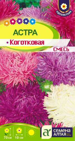 Астра Коготковая смесь купить