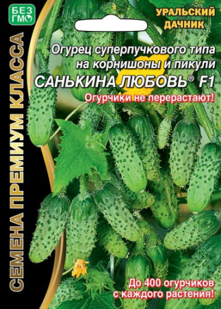 Огурец Санькина Любовь F1 ® купить