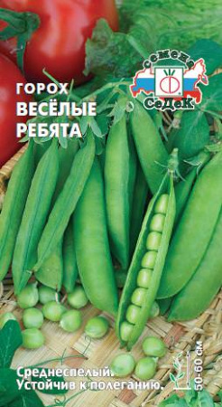 Горох Веселые ребята  купить
