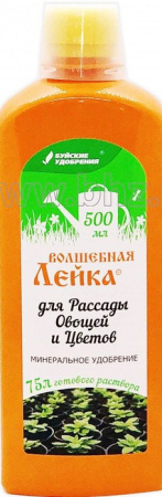 ЖКУ ВЛ д/рассады 0.5л купить