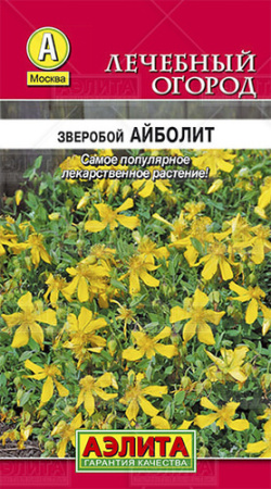 Зверобой Айболит  купить