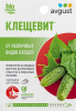 Клещевит 10мл флакон купить