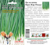 Лук Перо Жар Птицы на зелень купить