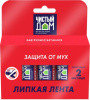 Лента от мух Чистый Дом 4 уп/40 02-601 купить