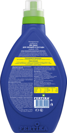 ФЕРТИКА ЖКУ Люкс 0.25л купить