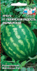 Арбуз Пекинская Радость Фермерская F1 купить