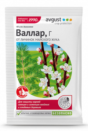 Валлар, Г 50г купить