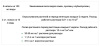 БОГАТЫЙ овощи 0.5л купить