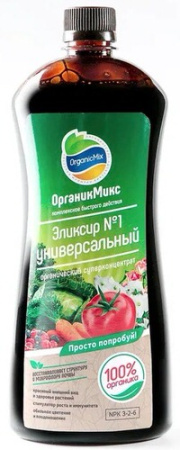 Эликсир №1 универсальный 900мл Органик Микс купить