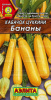 Кабачок Бананы Цуккини  купить