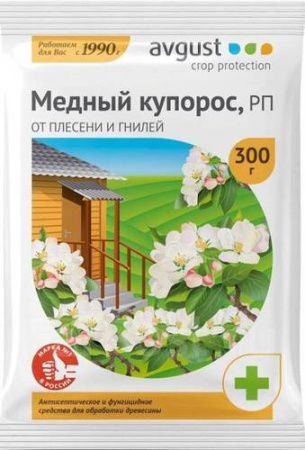 Медный Купорос 300гр /50шт купить