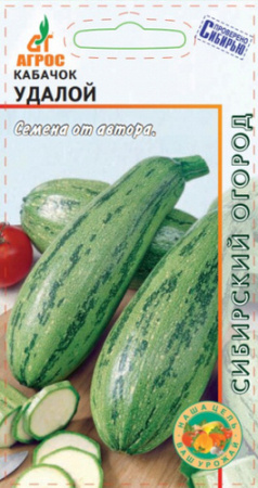 Кабачок Удалой  купить