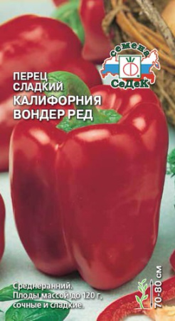 Перец Калифорния вондер ред  купить