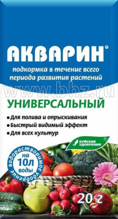 Акварин универсальный 20г купить