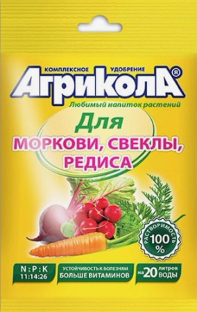 Агрикола 4 Редис, морковь, свекла 50г купить
