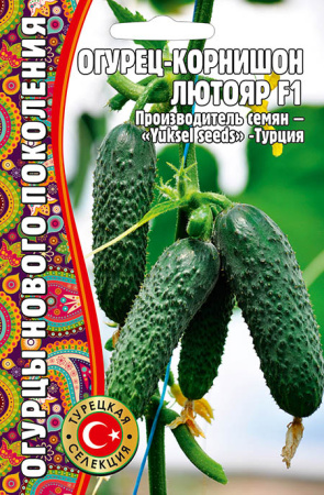 Огурец Лютояр (корнишон) Турция купить