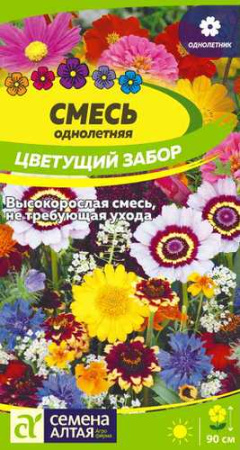Смесь Цветущий забор  купить