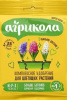 Агрикола д/цвет. растений 25г купить