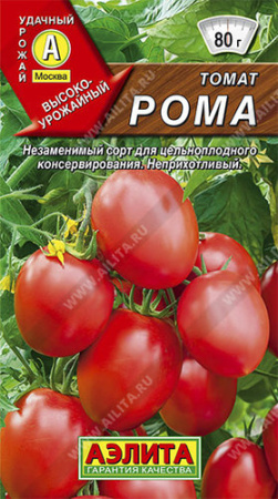 Томат Рома купить