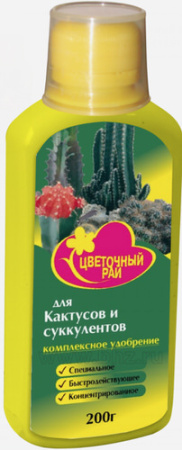 ЖКУ ЦР д/кактусов 0.2л купить
