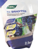 ОМУ "Для винограда" 2,5кг купить
