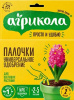 Агрикола-палочки д/цветущих растений/10шт/48уп купить