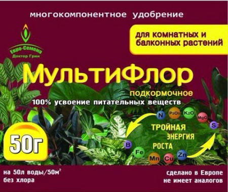 МультиФлор комн. и балк цв. 50гр/ купить