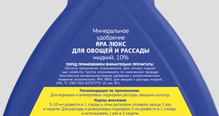 ФЕРТИКА ЖКУ Люкс 0.25л купить