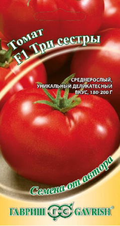 Томат Три сестры F1 автор. купить