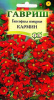 Гипсофила изящная Кармин   купить