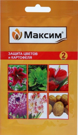 Максим ВХ 2мл купить