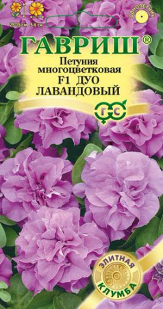Петуния Дуо F1 лавандовый купить