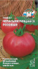 Томат Непасынкующийся Розовый купить