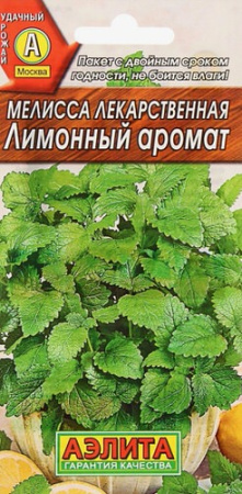 Мелисса Лимонный Аромат  купить