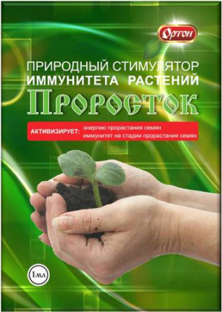 Проросток 1мл купить