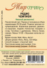 Редис Чемпион 3г купить