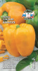 Перец Карапуз  купить