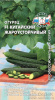 Огурец Китайский Жароустойчивый F1 купить