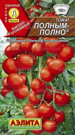 Томат Полным-полно  купить