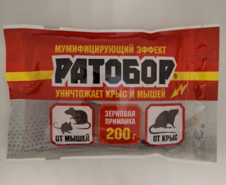 Ратобор зерно 200г ЗИП-ЛОК/30 купить