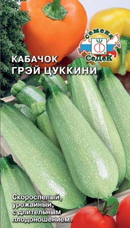 Кабачок Грэй цуккини (св-зеленый) купить